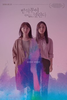 GHOST WALK (2019) พากย์ไทย - ดูหนังออนไลน์