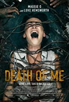 Death of Me (2020) เกาะนรก หลอนลวงตาย - ดูหนังออนไลน