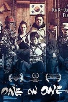 One On One (2014) วันพิพากษา - ดูหนังออนไลน