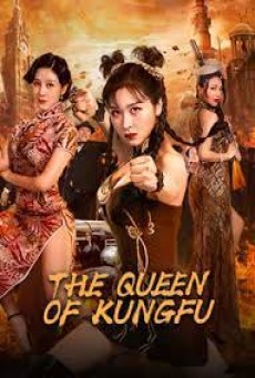 The Queen Of KungFU 2 (2021) ราชินีกังฟู 2 - ดูหนังออนไลน