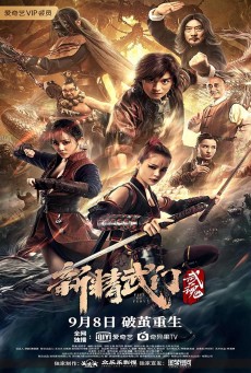 FIST OF FURY SOUL (2021) ไอ้หนุ่มซินตึ๊งล้างแค้น จิตวิญญาณดวงใหม่ ซับไทย - ดูหนังออนไลน