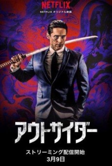 The Outsider (2018) ดิ เอาท์ไซเดอร์ - ดูหนังออนไลน