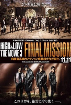 High & Low The Movie 3 Final Mission (2017) ไฮ แอนด์ โลว์ เดอะมูฟวี่ 3 ไฟนอล มิชชั่น - ดูหนังออนไลน