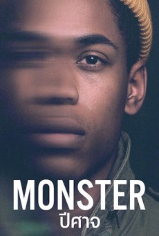 Monster | Netflix (2021) ปีศาจ - ดูหนังออนไลน