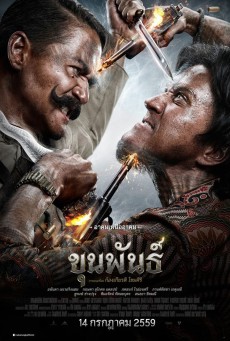 KHUN PHAN (2016) ขุนพันธ์ 1 พากย์ไทย - ดูหนังออนไลน์