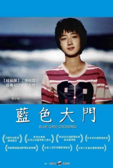 BLUE GATE CROSSING (2002) สาวหน้าใสกับนายไบค์ซิเคิล พากย์ไทย - ดูหนังออนไลน์