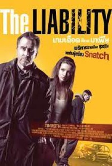 The Liability (2012) เกมเดือดเชือดมาเฟีย - ดูหนังออนไลน์
