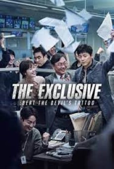 The Exclusive Beat the Devil’s Tattoo (2015) ยอดนักข่าวกระชากหน้ากากปีศาจ - ดูหนังออนไลน