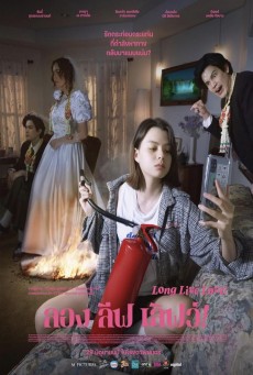 Long Live Love (2023) ลอง ลีฟ เลิฟว์ พากย์ไทย - ดูหนังออนไลน์