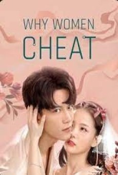 Why Women Chea (2021) ตำนานรักเจ้าชายจำศีล - ดูหนังออนไลน