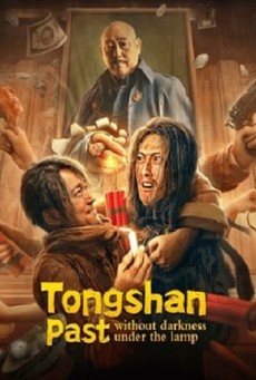 TONGSHAN PAST WITHOUT DARKNESS UNDER THE LAMP (2022) ตำนานแห่งถงซาน - ดูหนังออนไลน