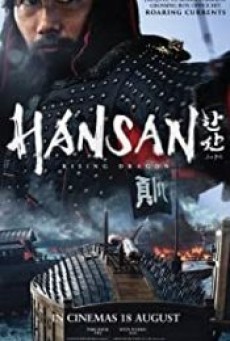 HANSAN RISING DRAGON (2022) - ดูหนังออนไลน