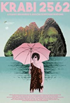 กระบี่ 2562 (Krabi 2562) (2019) - ดูหนังออนไลน