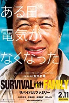 Survival Family (2016) - ดูหนังออนไลน