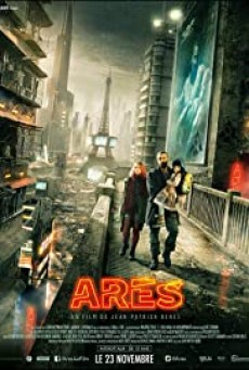 Ares (2016) ยามรณะ - ดูหนังออนไลน์
