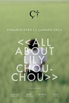 ALL ABOUT LILY CHOU-CHOU (2001) ลิลี่ ชูชู แด่เธอตลอดไป พากย์ไทย - ดูหนังออนไลน