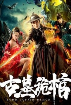 Tomb Coffin Demon (2019) โลงศพพิลึกในสุสานโบราณ - ดูหนังออนไลน