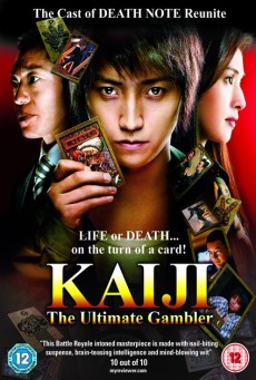 KAIJI (2009) ไคจิ กลโกงมรณะ พากย์ไทย - ดูหนังออนไลน์