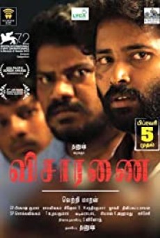 Visaranai (2015) ปิดปากสารภาพ - ดูหนังออนไลน