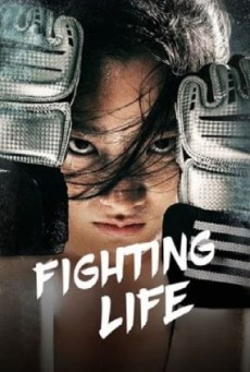 FIGHTING LIFE (2021) ชีวิตต้องสู้ - ดูหนังออนไลน