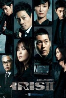 IRIS 2 THE MOVIE 2013 นักฆ่าล่าหัวใจเธอ 2 - ดูหนังออนไลน