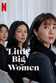 LITTLE BIG WOMEN (2020) รสชาติแห่งความอ้างว้าง - ดูหนังออนไลน