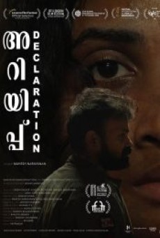 ARIYIPPU DECLARATION (2022) - ดูหนังออนไลน