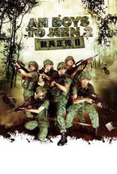 Ah Boys to Men 2 (2013) พลทหารครื้นคะนอง 2 - ดูหนังออนไลน