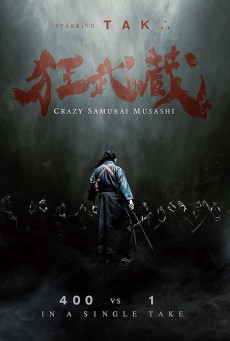 CRAZY SAMURAI MUSASHI (2020) ซับไทย - ดูหนังออนไลน