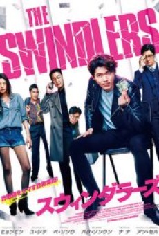 THE SWINDLERS (2017) - ดูหนังออนไลน