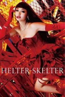 Helter Skelter (2012) แรงปราถนา ที่ยากเกินต้านทาน - ดูหนังออนไลน