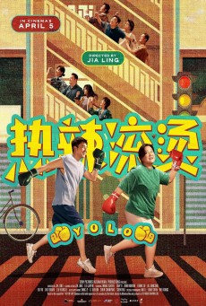 Yolo (2024) หมวยย้วย…มวยไม่ยอมม้วย - ดูหนังออนไลน