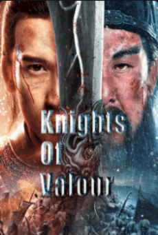 Knights Of Valour (2021) ดาบชิงหลงยั้นเยว่ - ดูหนังออนไลน