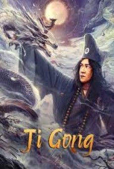 JI GONG (2023) จี้กงยกกำลังสอง ซับไทย - ดูหนังออนไลน