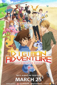 DIGIMON ADVENTURE LAST EVOLUTION KIZUNA (2020) ดิจิมอน แอดเวนเจอร์ ลาสต์ อีโวลูชั่น คิซึนะ พากย์ไทย - ดูหนังออนไลน