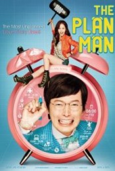 THE PLAN MAN (2014) ผู้ชายตามแผน - ดูหนังออนไลน์