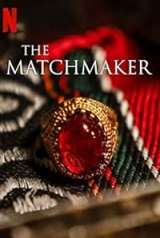 The Matchmaker (2023) แม่สื่อ - ดูหนังออนไลน์