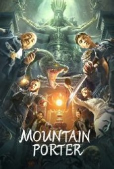 MOUNTAIN PORTER (2022) ชื่อตันจูลวงโลกแห่งมู่เหย่ - ดูหนังออนไลน