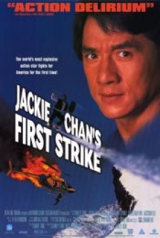 Police Story 4 วิ่งสู้ฟัด ภาค 4 1996 - ดูหนังออนไลน์