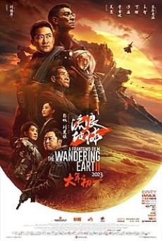 THE WANDERING EARTH 2 (2023) ปฏิบัติการฝ่าสุริยะ 2 พากย์ไทย - ดูหนังออนไลน์