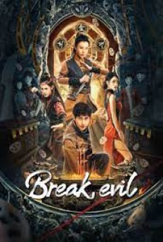 Break Evil (2023) คดีประหลาดของโลงศพปีศาจทั้งสี่ ซับไทย - ดูหนังออนไลน์