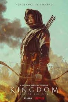 Kingdom Ashin of the North (2021) ผีดิบคลั่ง บัลลังก์เดือด อาชินแห่งเผ่าเหนือ - ดูหนังออนไลน