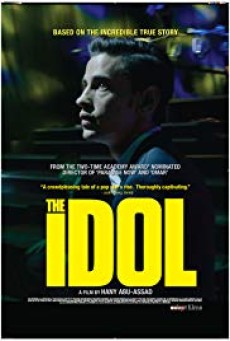 The Idol (2015) คว้าไมค์ สู้ฝัน - ดูหนังออนไลน