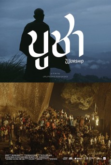 WORSHIP (2022) บูชา พากย์ไทย - ดูหนังออนไลน