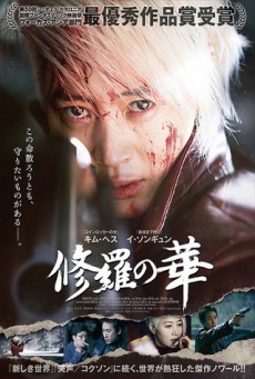A SPECIAL LADY (2017) ซับไทย - ดูหนังออนไลน์