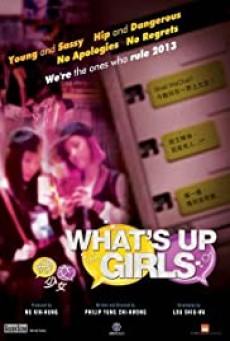 May We Chat | Netflix (2014) ขอแชทด้วยได้ไหม - ดูหนังออนไลน์