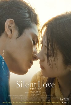 Silent Love สื่อภาษาใจไปถึงเธอ (2024) - ดูหนังออนไลน์
