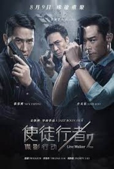 Line Walker 2 Invisible Spy (2019) - ดูหนังออนไลน