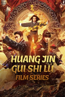 Huang Jin Gui Shi Lu Film Series (2024) บันทึกคำสาปทองคำ - ดูหนังออนไลน์