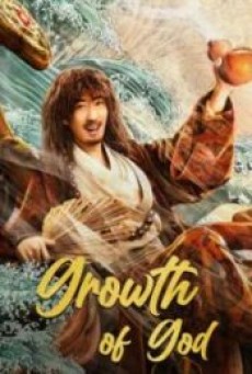 GROWTH OF GOD (2022) เทพเท้าเปล่า - ดูหนังออนไลน